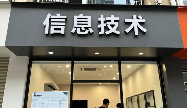 数据采集分析应用基础知识